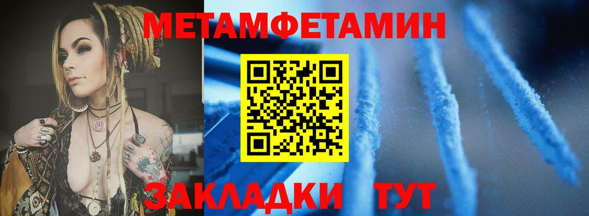 Амфетамин 97% Коломна