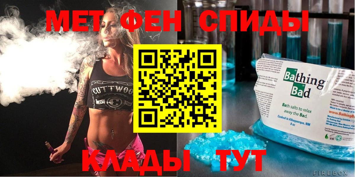 АМФ 97%  Вход с VPN  АМФ  Amphetamine  Коломна 