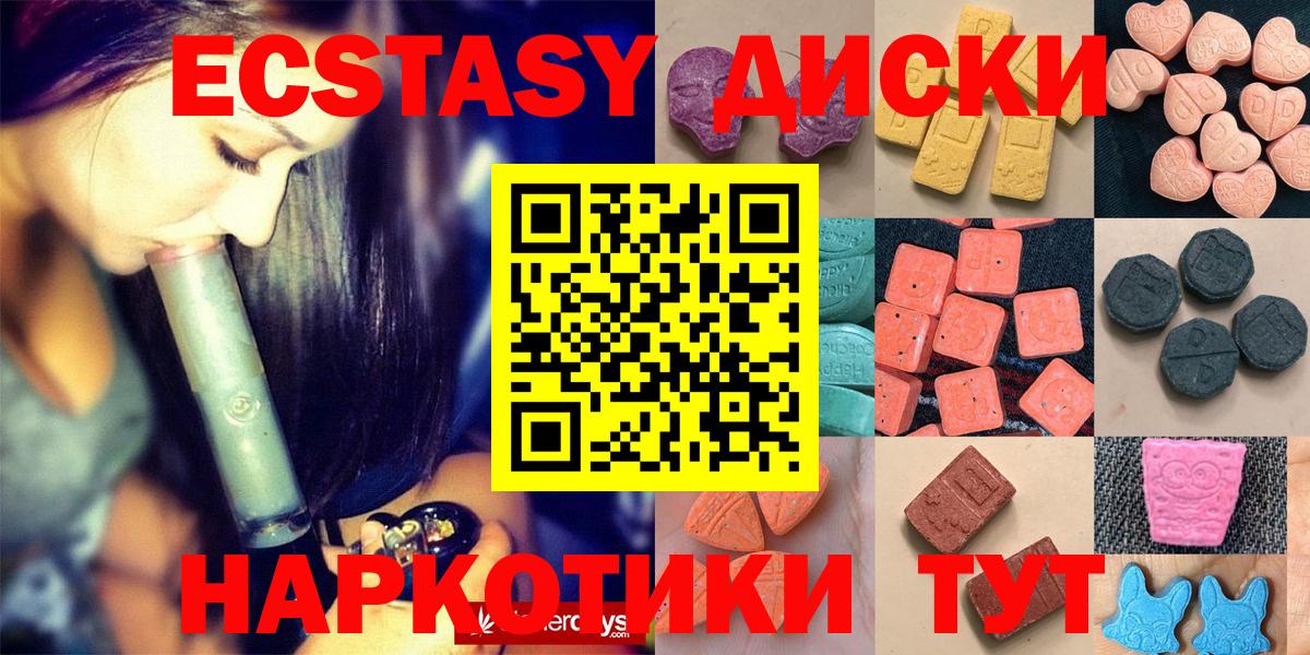 Ecstasy Philipp Plein Коломна