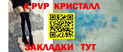шишки Кумертау