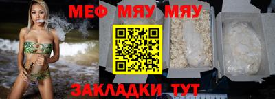 PSILOCYBIN Кулебаки