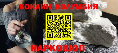 шишки Кумертау