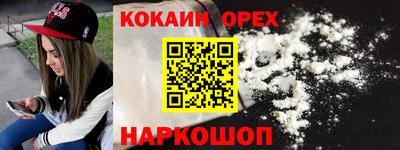 PSILOCYBIN Кулебаки