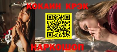 PSILOCYBIN Кулебаки