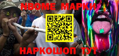 шишки Кумертау