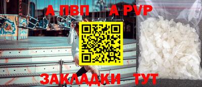 шишки Кумертау