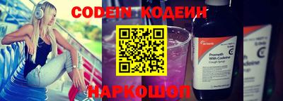 шишки Кумертау