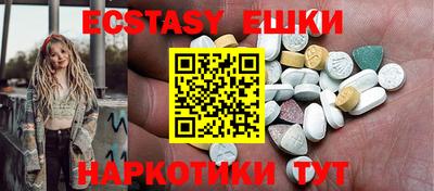 шишки Кумертау