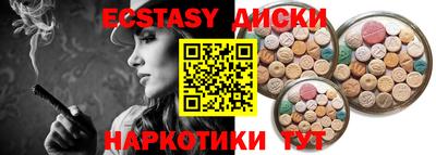PSILOCYBIN Кулебаки