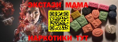 шишки Кумертау
