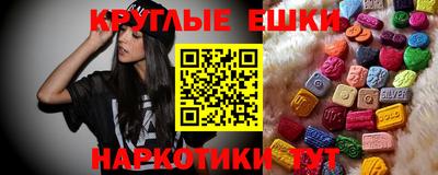 шишки Кумертау