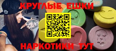 PSILOCYBIN Кулебаки