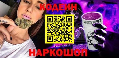 PSILOCYBIN Кулебаки