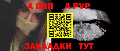 шишки Кумертау