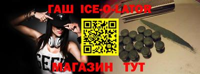 шишки Кумертау