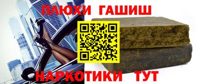 PSILOCYBIN Кулебаки
