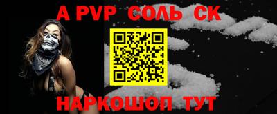 шишки Кумертау