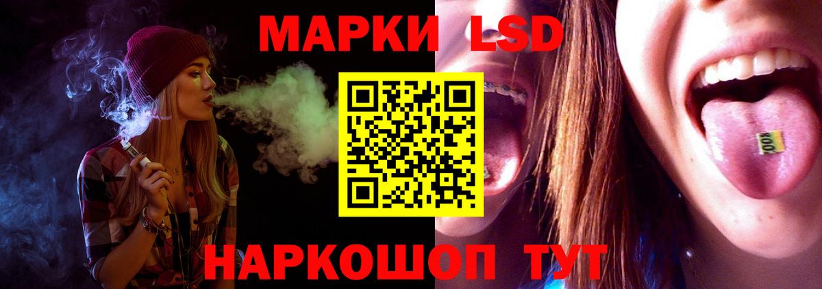 ЛСД экстази  ЛСД экстази кислота  Лсд 25 экстази ecstasy  Вход с VPN  Коломна 