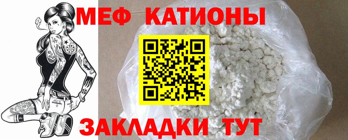Меф кристаллы Коломна