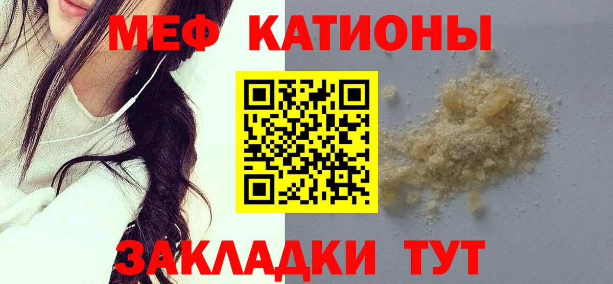 МЕФ VHQ  МЕФ  Коломна  Вход с VPN 
