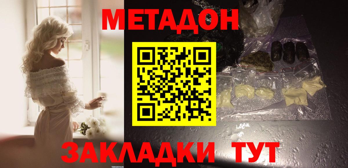 Гашиш  Канабис  Alpha-PVP СК   КОКАИН  НБОМе  Коломна  Мефедрон   Вход с VPN  МЕТАМФЕТАМИН 