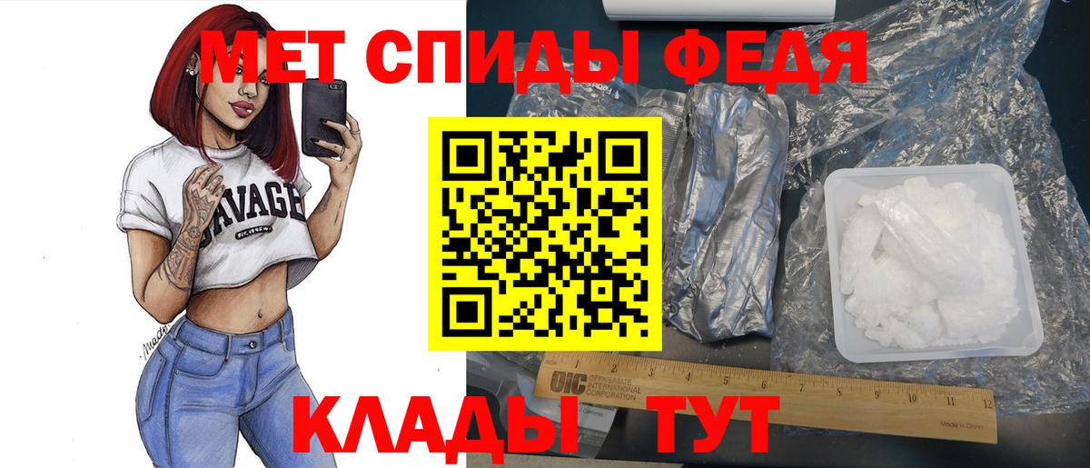 Метамфетамин винт  Вход с VPN  Метамфетамин винт  Коломна 