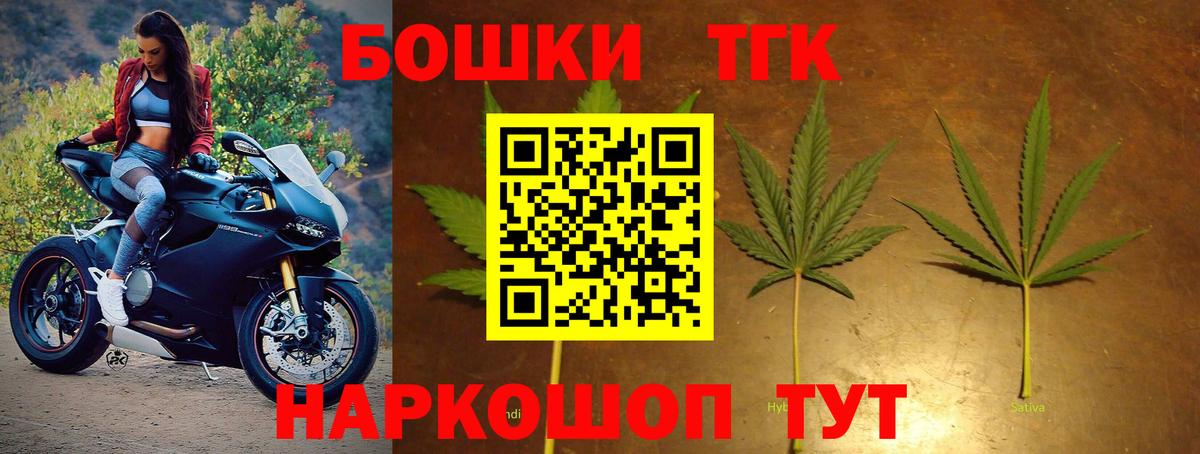 Шишки марихуана планчик  Марихуана White Widow  МАРИХУАНА гибрид  Вход с VPN  Марихуана LSD WEED  Коломна 